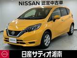 日産 ノート 1200cc 1.2 X DIG-S ※純正メモリーナビ+地デジ+全周囲カメラ+