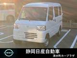 日産 クリッパーEV 2シーター 急速充電　シートヒーター