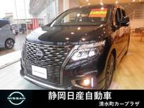 日産 エルグランド 2500cc 2.5 250ハイウェイスター プレミアム アーバンクロム レザーパワーシート　オットマン　スモーク