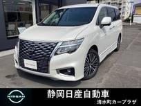 日産 エルグランド 2500cc 2.5 250ハイウェイスターS アラウンドビューM　両側パワースライド