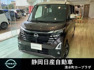 660 ハイウェイスターX プロパイロット エディション 届出済み未使用車　現行最終モデル　運転支