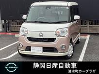 ダイハツ ムーヴキャンバス 660cc 660 G メイクアップ SAII 両側パワースライド　LEDヘッドランプ　バ