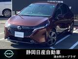 日産 ノートオーラ 1200cc 1.2 G アラウンドビューM&スマミラ