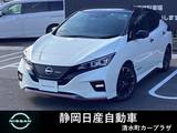 日産 リーフ NISMO プロパイロット&プロパイパーキング