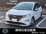 日産 ノート 1200cc 1.2 AUTECH 全方位セーフティー　アラウンドビューM