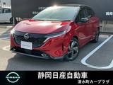 日産 ノートオーラ 1200cc 1.2 G レザーエディション コネクトナビ　プロパイロット