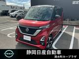 日産 ルークス 660cc 660 ハイウェイスターGターボ プロパイロット エディション 純正9インチナビ　TV