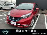 日産 ノート 1200cc 1.2 e-POWER メダリスト エマブレ&障害物ソナー