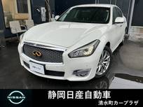 日産 フーガ 2500cc 2.5 250GT Aパッケージ 全方位セーフティー　アラウンドビューM