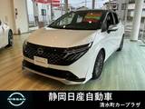 日産 ノートオーラ 1200cc 1.2 AUTECH スポーツ スペック プロパイロット　メーカーコネクトナビ