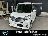 日産 デイズルークス 660cc 660 ハイウェイスター ターボ 両側パワースライド　アラウンドビューM