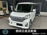 日産 デイズルークス 660cc 660 ハイウェイスター ターボ 両側パワースライド　アラウンドビューM
