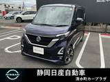 日産 ルークス 660cc 660 ハイウェイスターGターボ プロパイロット エディション 9インチディーラーナビ・TV