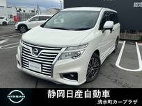 日産 エルグランド 2500cc 2.5 250ハイウェイスターS ディーラー8インチナビ・TV　後席モニター