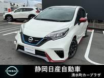 日産 ノート 1200cc 1.2 e-POWER NISMO スマミラ　アラウンドビューモニター