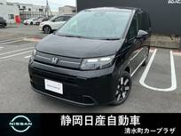 ホンダ フリード 1500cc 1.5 e:HEV エアー EX 登録済み未使用車