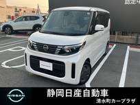 日産 ルークス 660cc 660 X 純正9インチナビ・TV　アラウンドビューM