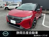 日産 ノートオーラ 1200cc 1.2 G レザーエディション コネクトナビ・TV　BOSEサウンド