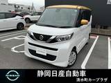 日産 ルークス 660cc 660 X 純正9インチナビTV　純正前後ドラレコ