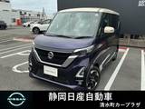 日産 ルークス 660cc 660 ハイウェイスターX プロパイロット エディション 9インチモニターナビ・TV　ETC