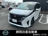 日産 セレナ 1400cc 1.4 e-POWER ハイウェイスターV NissanConnectインフォテインメントシステム装着車 後期モデル登録済み未使用車