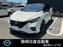 日産 リーフ NISMO メーカーコネクトナビ　プロパイロット
