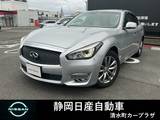 日産 フーガ 2500cc 2.5 250GT 全方位セーフティー　メーカーナビ　TV