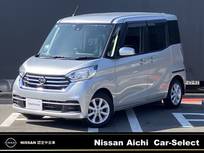 日産 デイズルークス 660cc 660 X Vセレクション 日産純正メモリーナビ　全方位カメラ