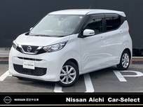 日産 デイズ 660cc 660 X アラウンドビューモニター