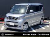 日産 ルークス 660cc 660 X 大画面メモリーナビ　全方位カメラ