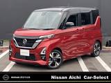 日産 ルークス 660cc 660 ハイウェイスターX プロパイロット エディション 大画面メモリーナビ　全方位カメラ