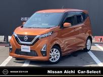 日産 デイズ 660cc 660 ハイウェイスターX 大画面メモリーナビ　全方位カメラ