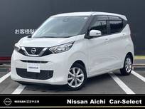 日産 デイズ 660cc 660 X 日産純正メモリーナビ　全方位カメラ　ETC
