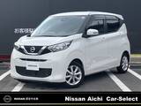日産 デイズ 660cc 660 X 日産純正メモリーナビ　全方位カメラ　ETC