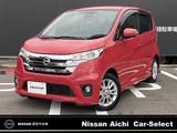 日産 デイズ 660cc 660 ハイウェイスターX Vセレクション +SafetyII 日産純正メモリーナビ　全方位カメラ