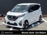 日産 デイズ 660cc 660 ハイウェイスターX アーバンクロム プロパイロット エディション プロパイロット　ディスプレイオーディオ