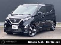 日産 デイズ 660cc 660 ハイウェイスターGターボ プロパイロット エディション 全周囲カメラ　純正大型ナビ　ドラレコ前後