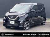 日産 デイズ 660cc 660 ハイウェイスターGターボ プロパイロット エディション 全周囲カメラ　純正大型ナビ　ドラレコ前後