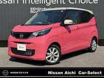 日産 デイズ 660cc 660 X /当社社用車UP・全周囲カメラ・大画面ナビ(