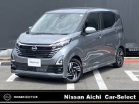 日産 デイズ 660cc 660 ハイウェイスターX プロパイロット エディション 大画面ナビ　全方位カメラ　プロパイロット