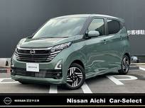 日産 デイズ 660cc 660 ハイウェイスターX 大画面メモリーナビ　全方位カメラ