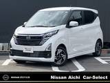 日産 デイズ 660cc 660 ハイウェイスターX プロパイロット エディション 雹害車　大画面メモリーナビ　全方位カメラ