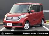 日産 デイズルークス 660cc 660 X 日産純正メモリーナビ　全方位カメラ　ETC