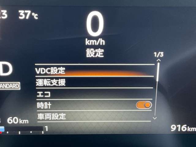 複数画像45