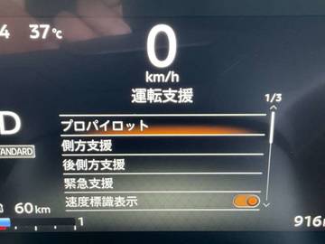 複数画像43