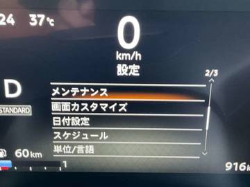 複数画像44