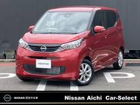 日産 デイズ 660cc 660 X 大画面メモリーナビ　全方位カメラ　ETC2.0