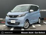 日産 デイズ 660cc 660 X 大画面メモリーナビ　全方位カメラ　ETC2.0