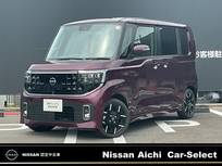 日産 ルークス 660cc 660 ハイウェイスターGターボ インフォテインシステム　全方位カメラ