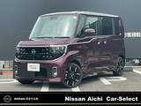 日産 ルークス 660cc 660 ハイウェイスターGターボ インフォテインシステム　全方位カメラ